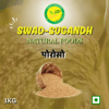 POROSO / पोरोसो - Image 4