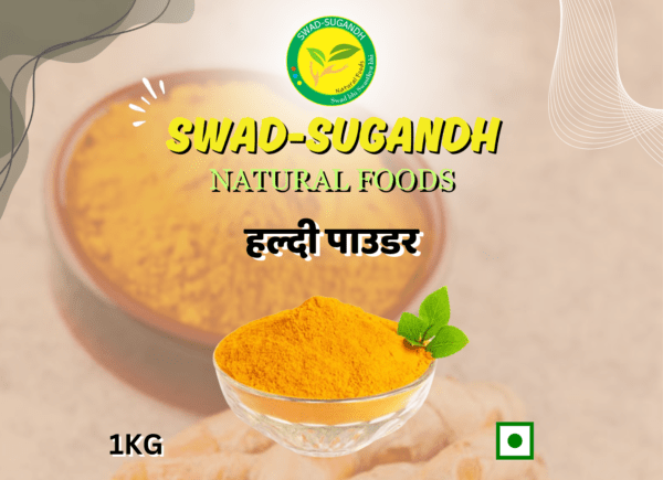 HALDI POWDER KUTA HUA (1KG) /हल्दी पाउडर कुटा हुआ