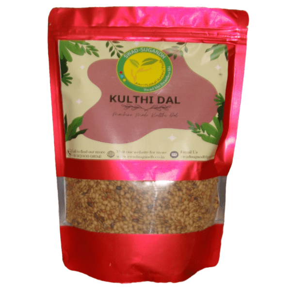 KULTHI DAL (1KG) / कुलथी दाल