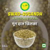 MOONG DAL CHILKA / मूंग दाल छिल्का - Image 2