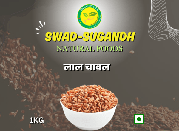 Swadsugandh - Red rice |  लाल चावल