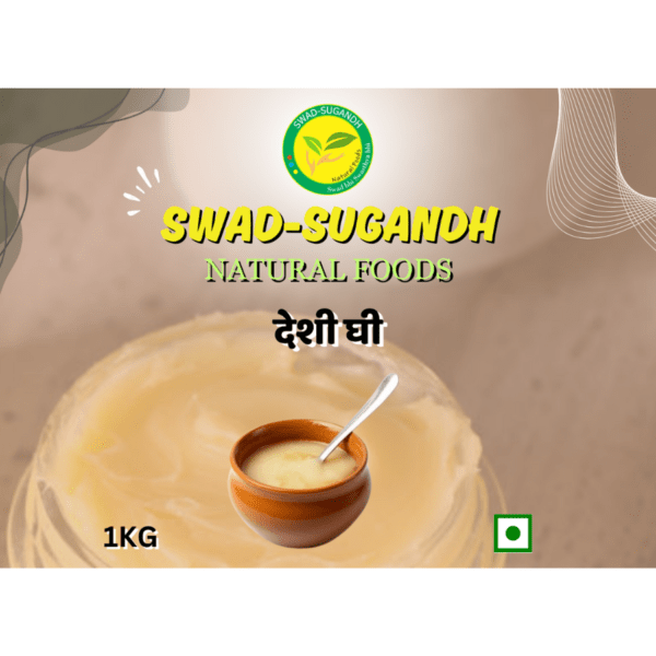 DESI GHEE ( CREAM PROCESSED) / देसी घी