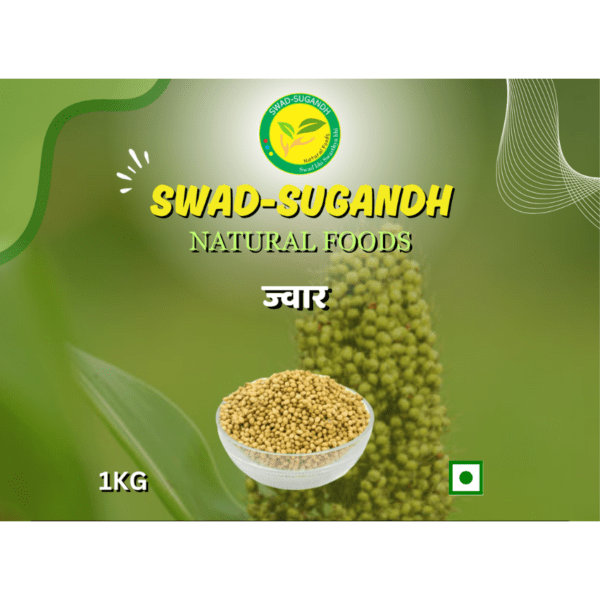 JOWAR (1kg) / ज्वार