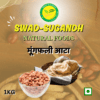 PEANUT FLOUR / मूंगफली का आटा - Image 4